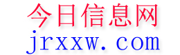 仁寿今日信息网